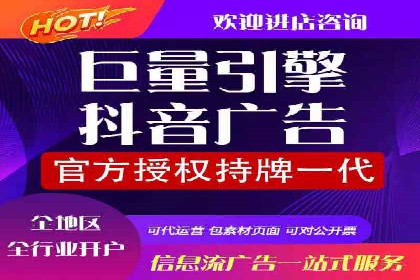 百度竞价代运营公司助力企业快速提升品牌曝光